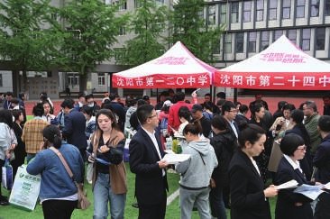 2024沈阳市中招咨询大会在沈阳二中圆满举行