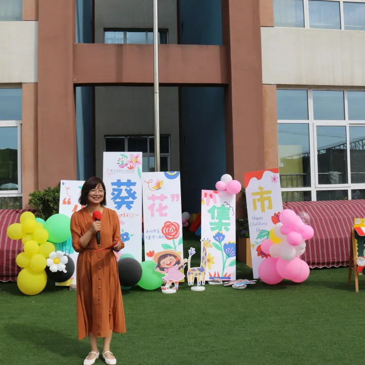 灞桥区席王街道中心幼儿园举行庆"六一"系列活动之"小葵花"义卖活动