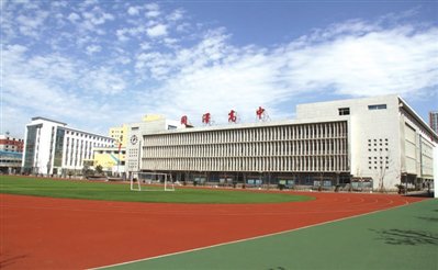 沈阳市同泽高级中学现为省重点高中,省示范高中.