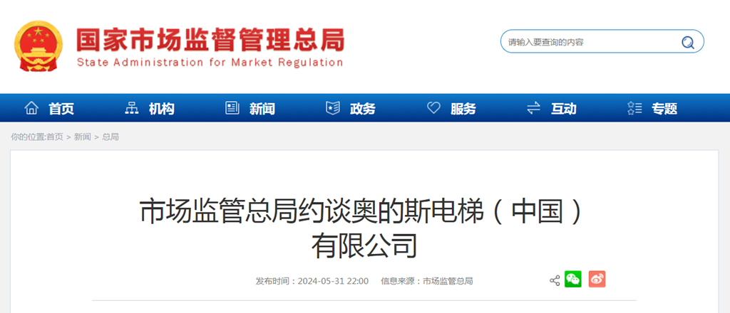 近日,湖南省长沙市人民政府批复了《芙蓉区中房瑞致国际小区"8·26"