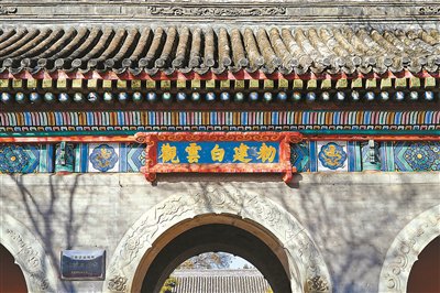 年轻人为何爱上传统养生