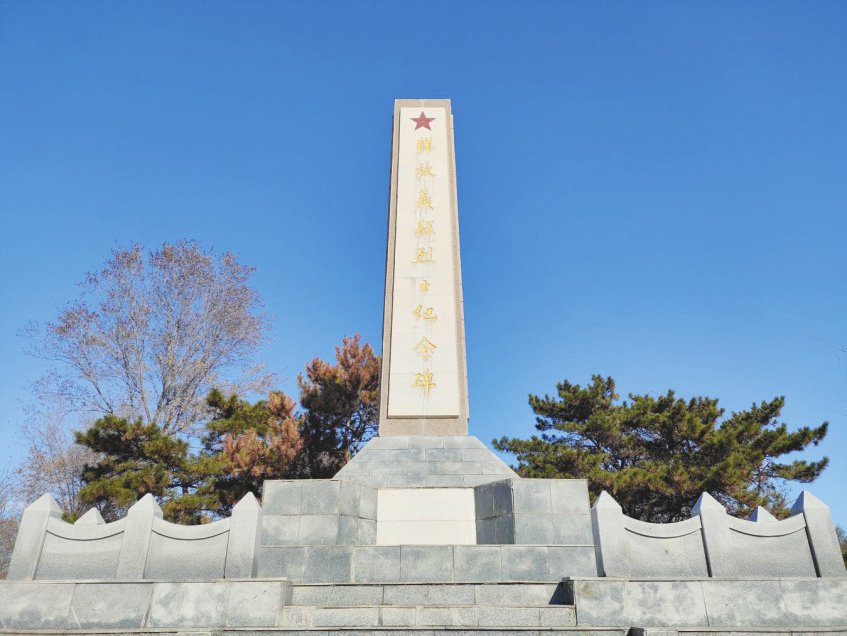 为辽沈战役胜利铺下序笔