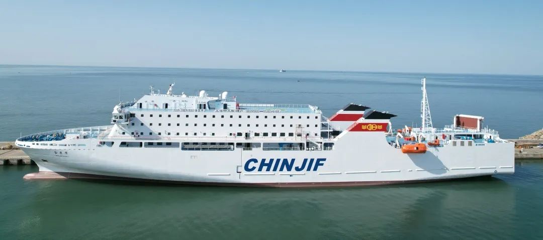 第三代"鉴真号"客滚船命名交付:首次完全由中国船企自主研制,前两代均