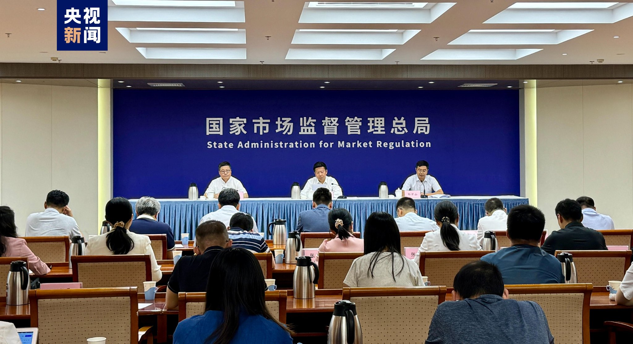 市场监管总局启动第二届"企业商业秘密保护能力提升服务月"活动