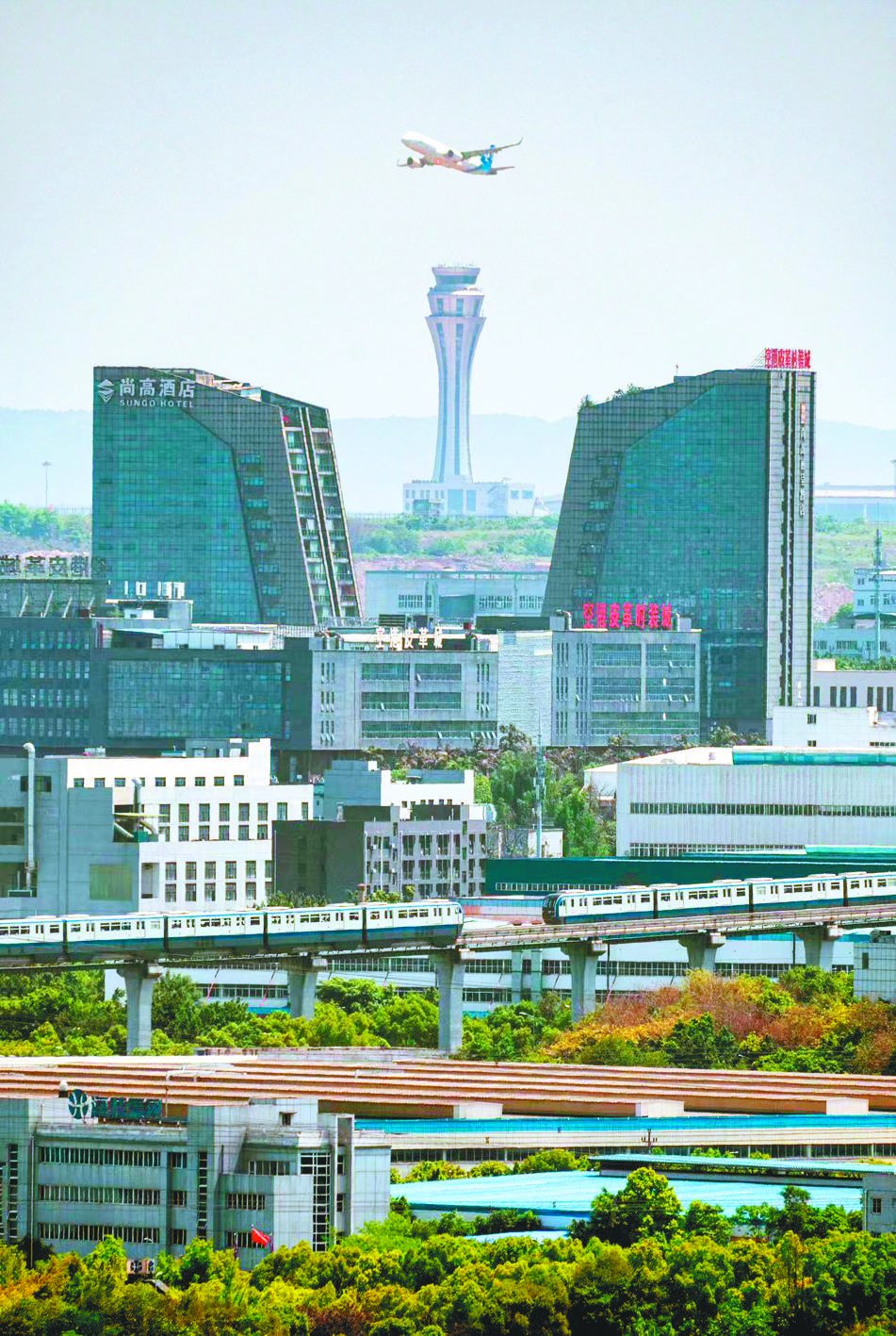 水陆空齐发力,立体重庆就是这么"牛"