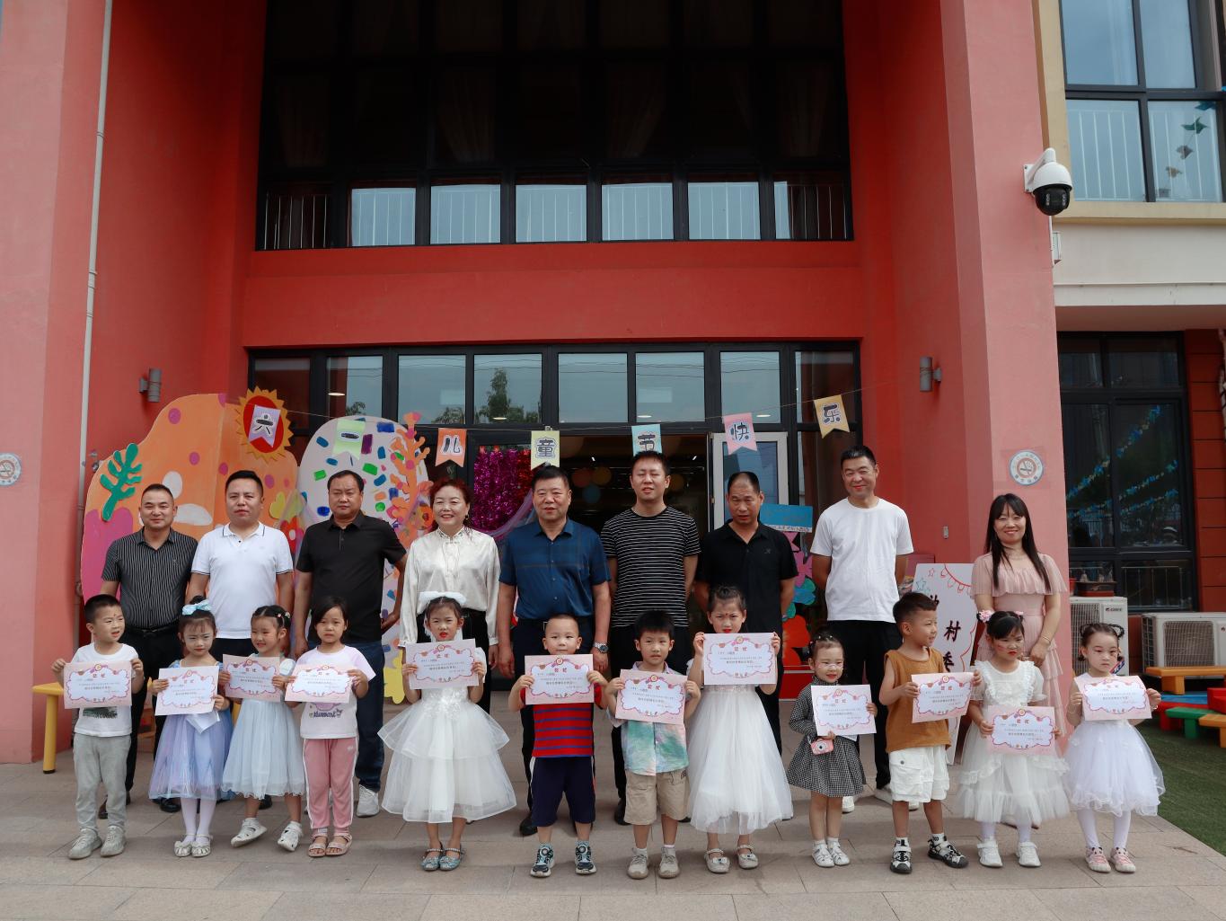 欢乐六一 趣动一夏 西安市灞桥区第六幼儿园六一儿童节游园会活动