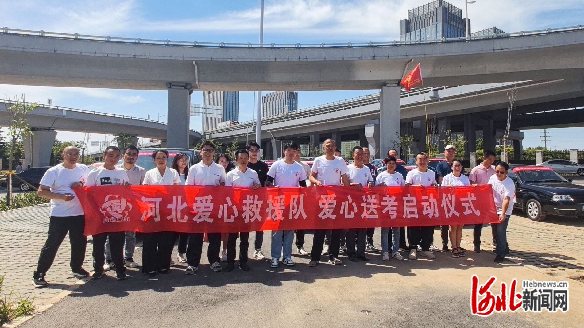 5月31日,河北爱心救援队爱心送考启动仪式合影.