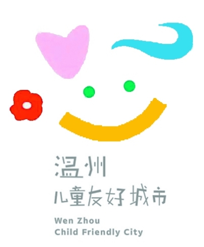 俯下身,倾听儿童的心声