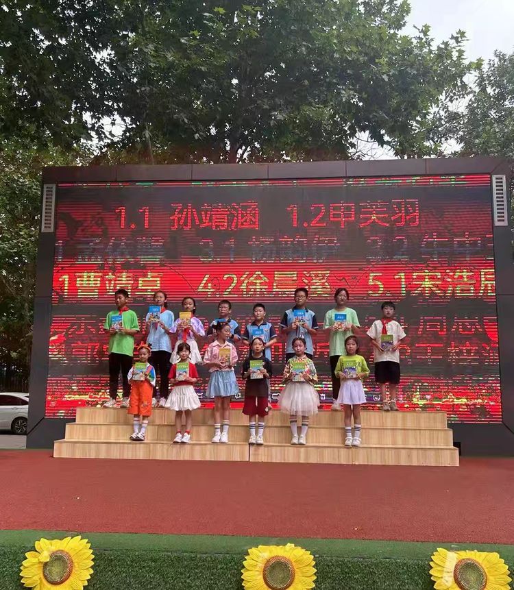 陕钢子校举行"红邻巾爱祖国"文艺汇演活动