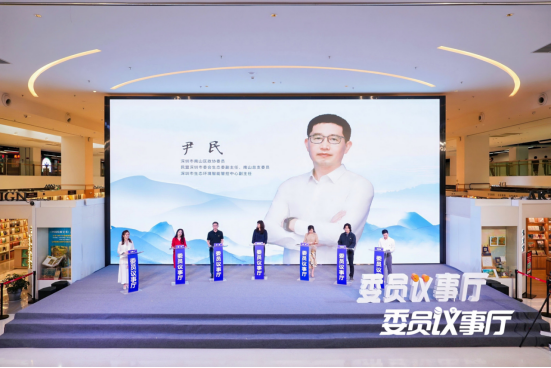 南山区政协委员尹民:给公园加点"野性" 实现"一步园林一步森林"|深圳