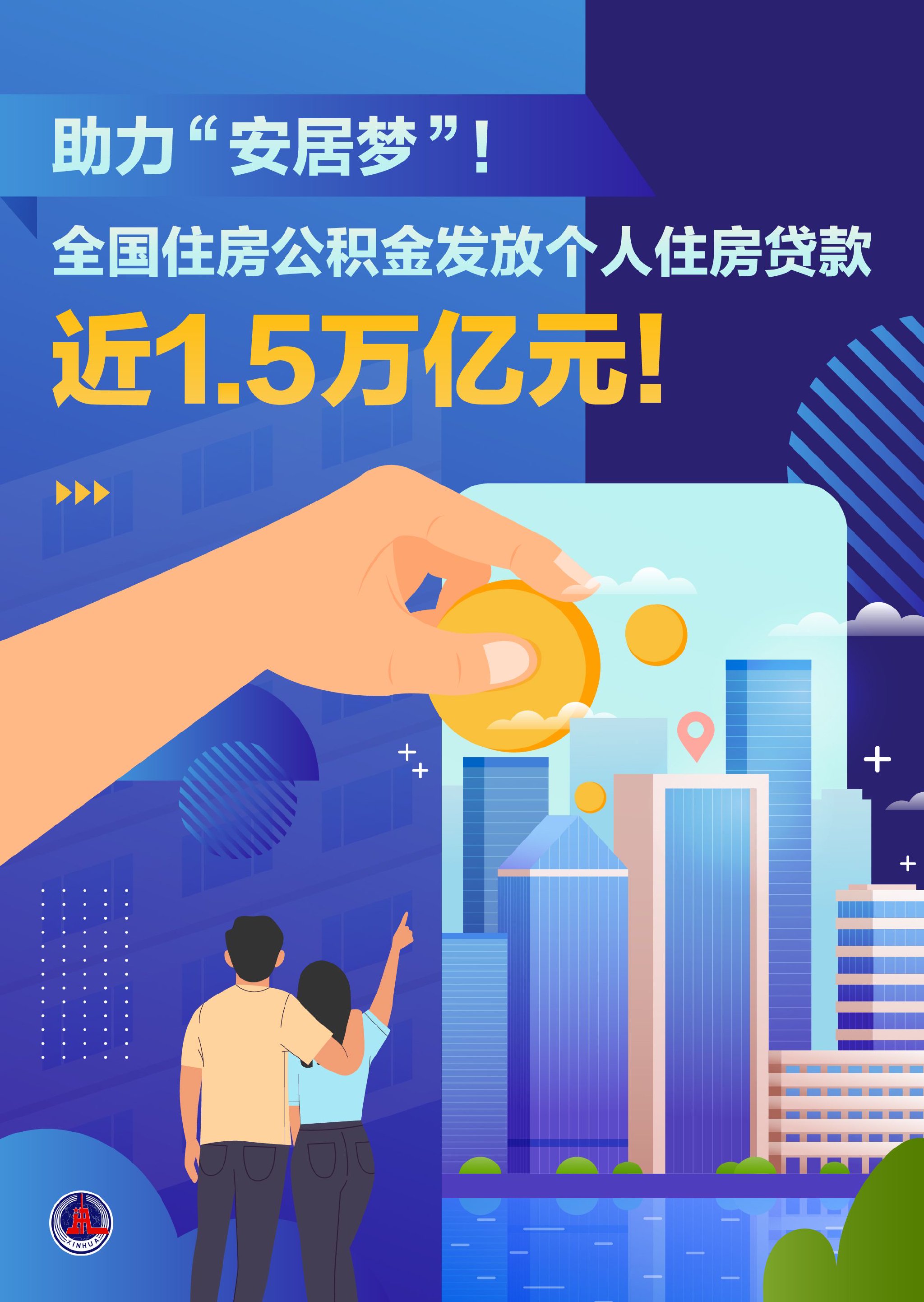 2023年,增加济南,武汉,青岛,昆明,包头,晋城,湖州等7个试点城市,助力