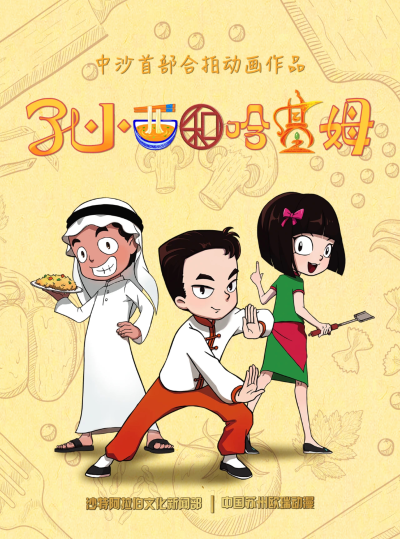 动漫 卡通 漫画 头像 400_539 竖版 竖屏