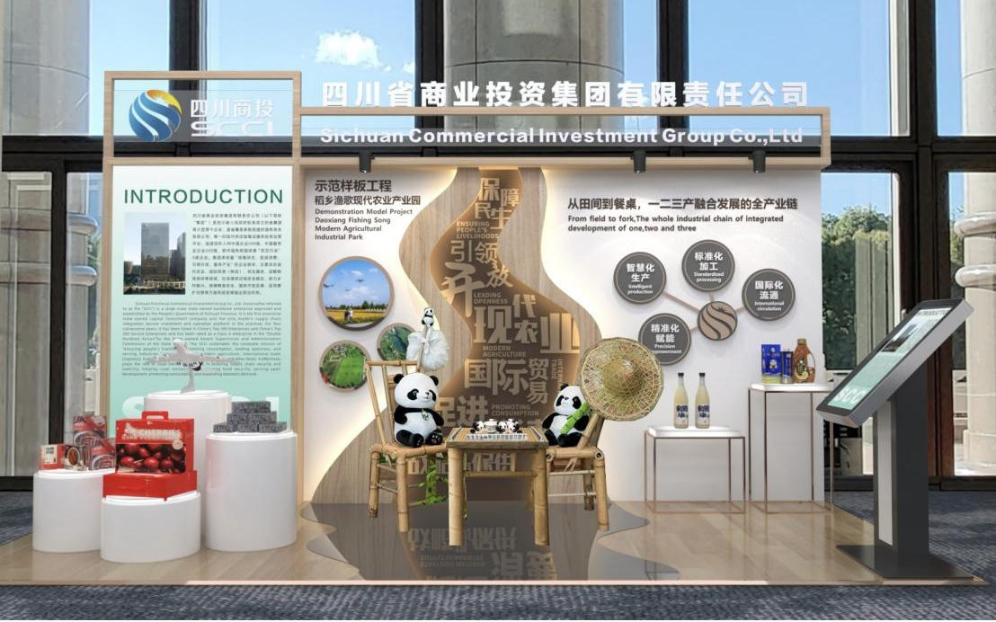 四川商投集团受邀参加博鳌亚洲论坛“全球城市绿色发展与乡村振兴论坛”首届大会_新浪财经_新浪网