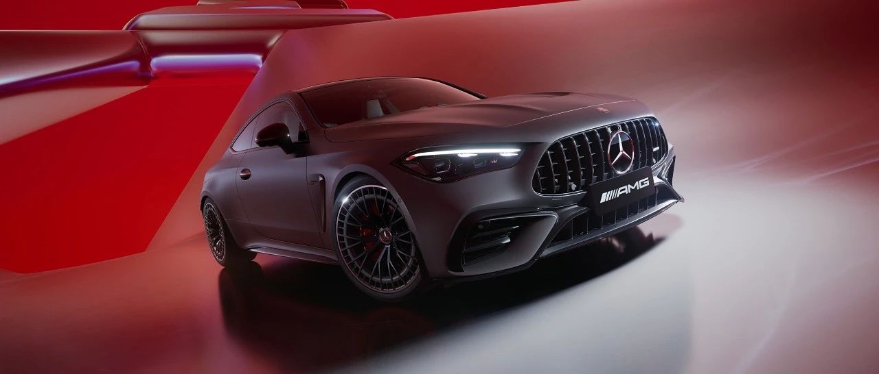 万元,全新梅赛德斯 amg cle 53 coupe 车型正式上市|amg|coupe|奔驰