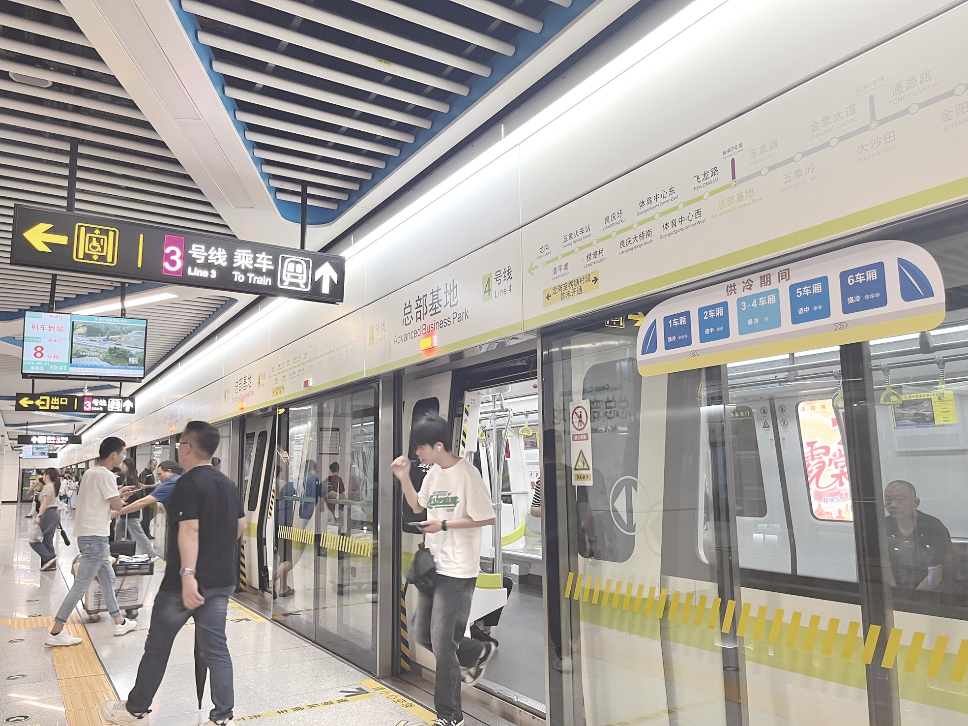 南宁地铁4号线有"强冷""弱冷"车厢了