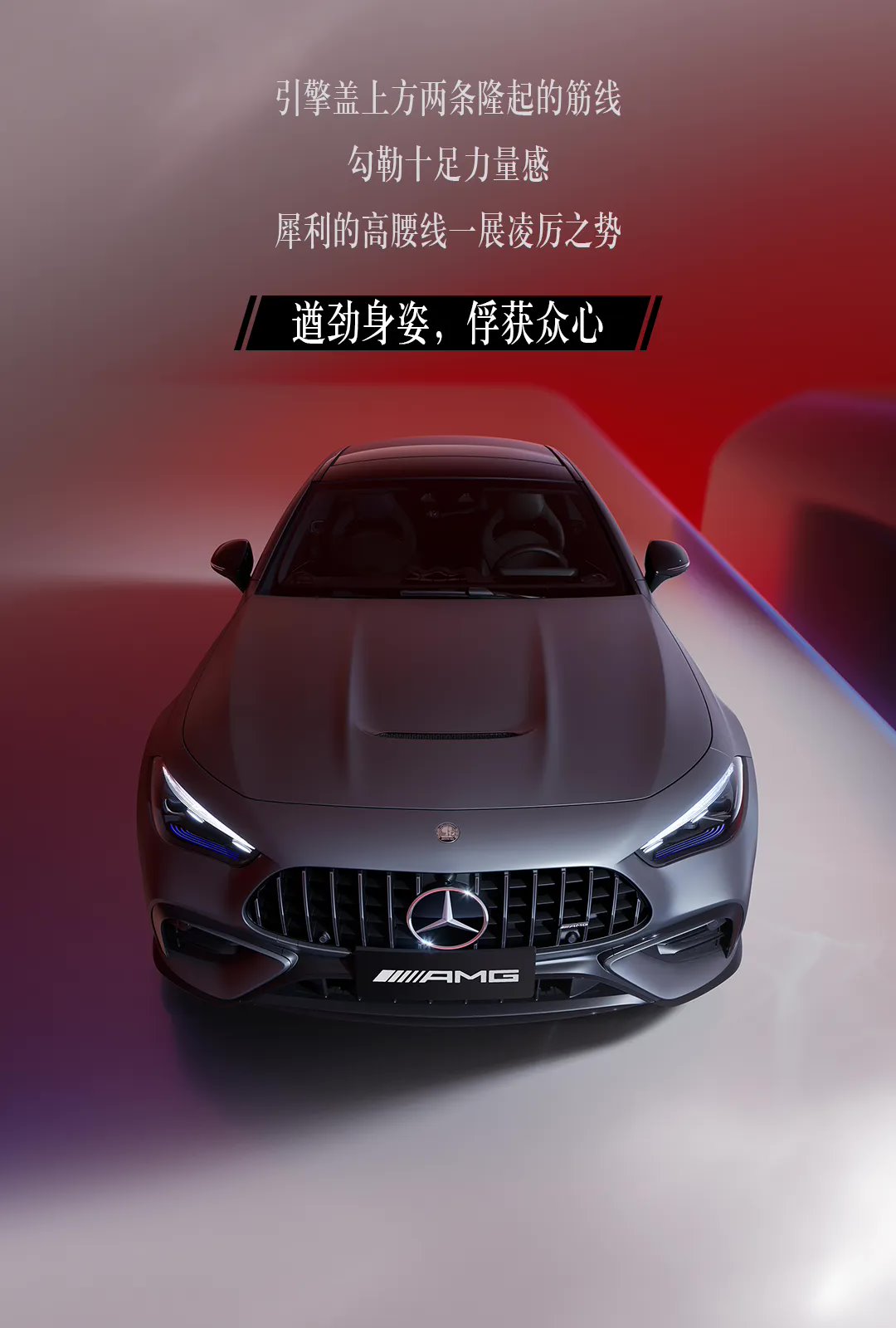 71.88 万元,全新梅赛德斯 amg cle 53 coupe 车型正式上市