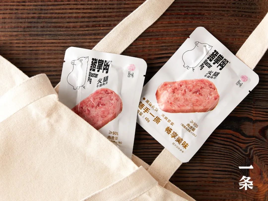 黑猪肉火腿午餐肉,90%纯肉含量,独立片装,一撕即食!