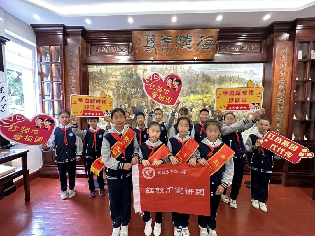 青岛大学路小学的队员们则走进赵太侔故居,开展了一堂生动的思政课.