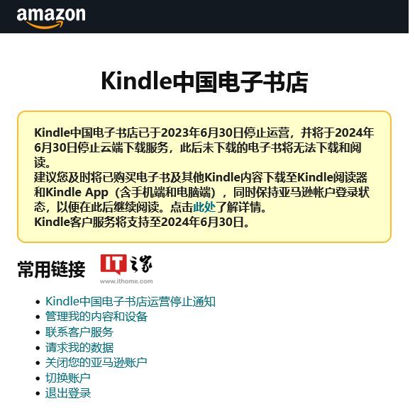 平和精英超级杯暨空投嘉年华富丽闭幕，打造全民狂欢“电竞超级碗”