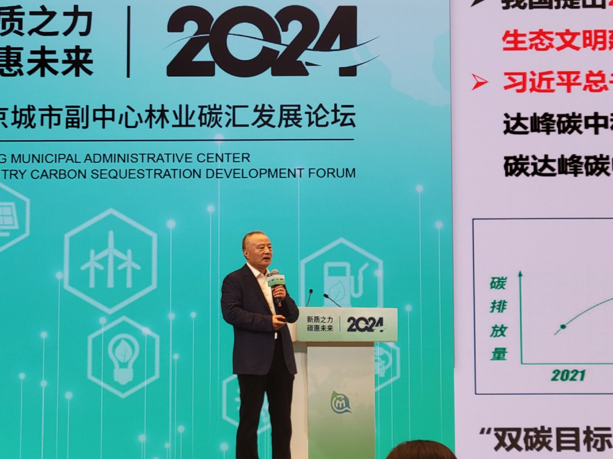中国工程院院士侯立安:科技创新是助力“双碳”目标实现的重要途径|侯立安_新浪财经_新浪网