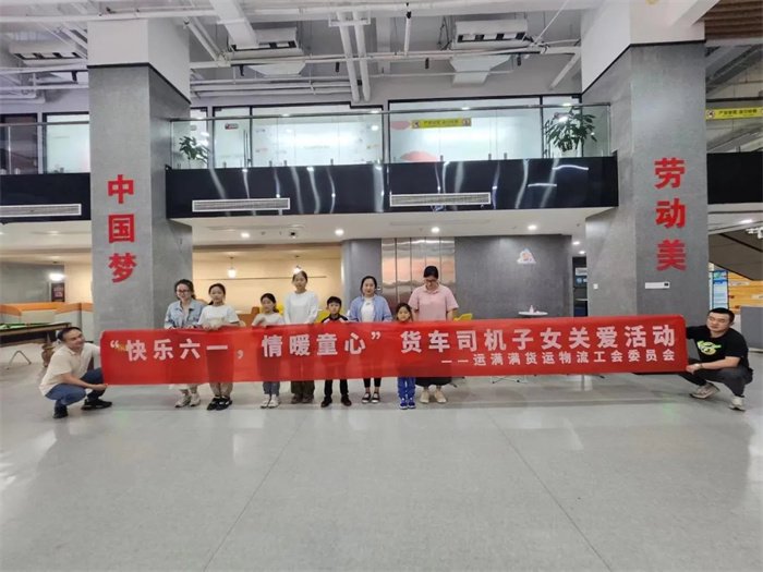 蹲点组来啦!"六一"与你"童"在