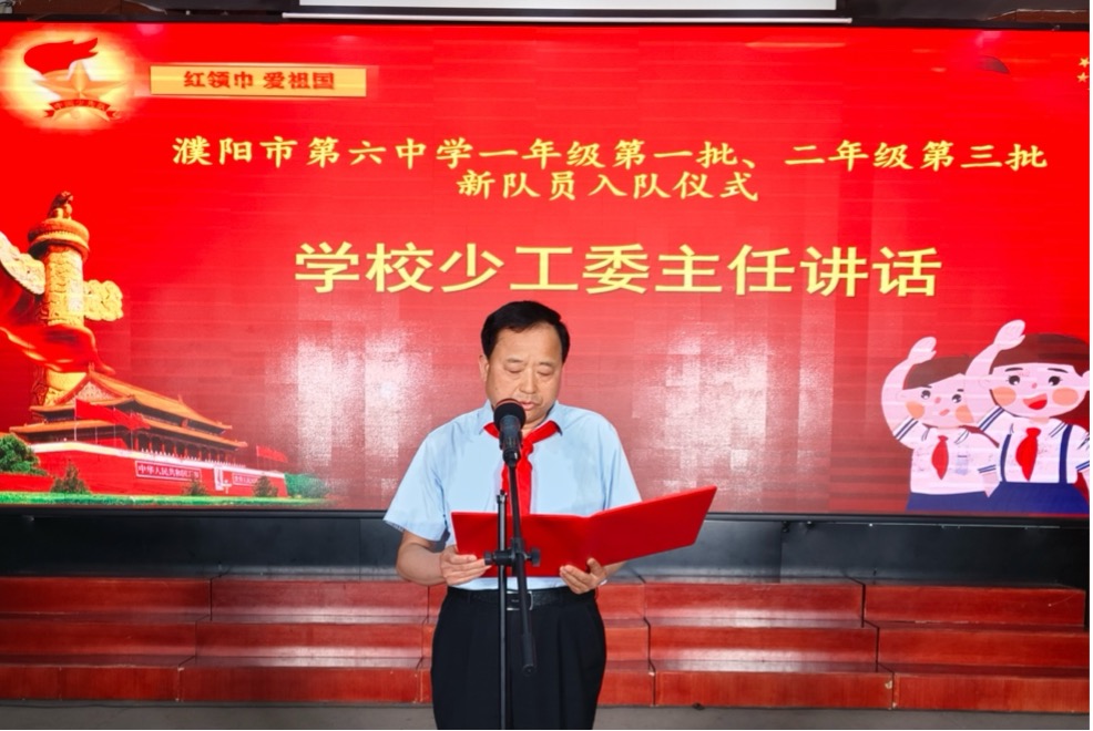 市六中开展"中华传统文化进校园"红领巾戏曲社团展演活动