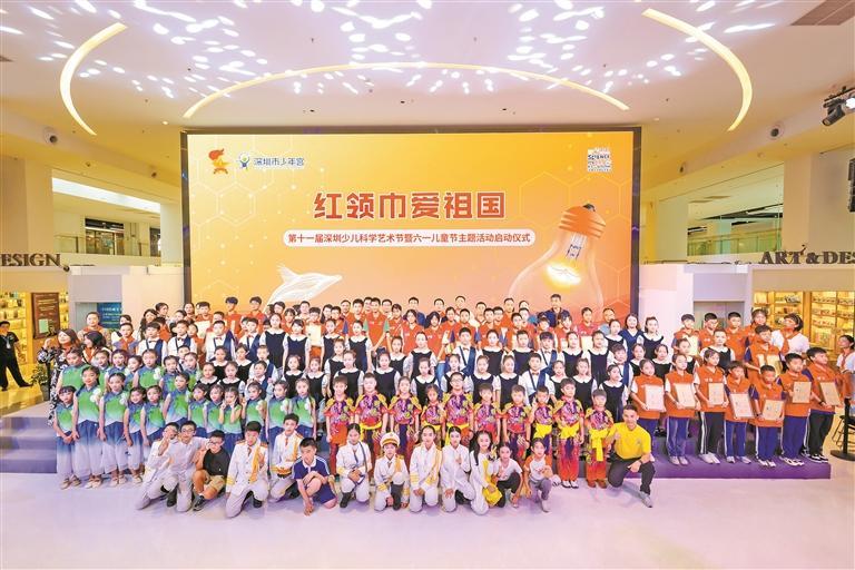 "宫校共建"育新人 "五育并举"润童心|深圳市_新浪财经_新浪网