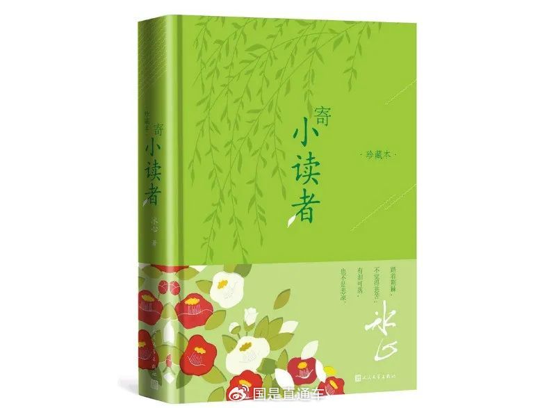 我们是厉害的大人,也是可爱的小孩