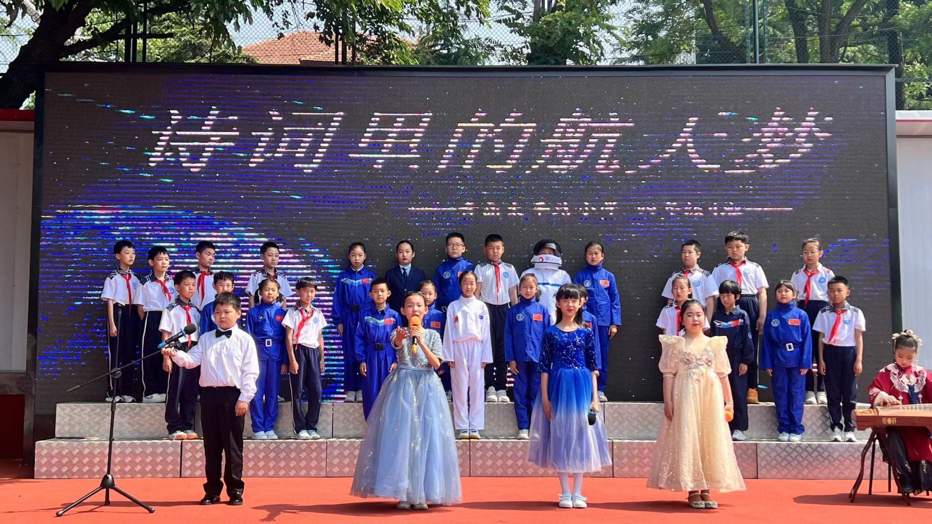 青岛太平路小学举行校园艺体节暨"六一"国际儿童节庆祝活动