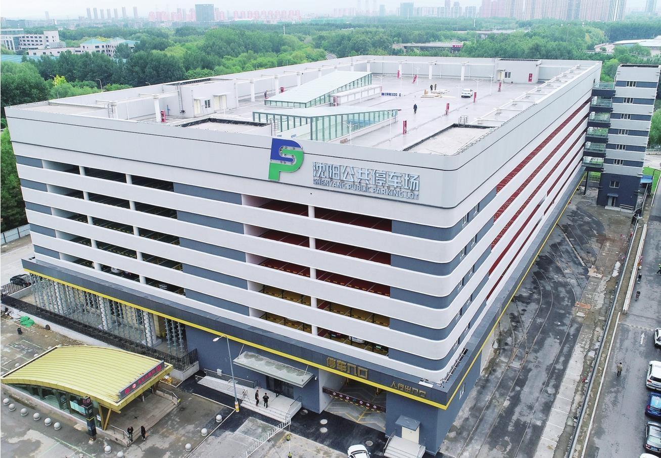 5月31日,沈阳市世纪大厦附近p r(停车换乘)立体停车场建成并投入运行.