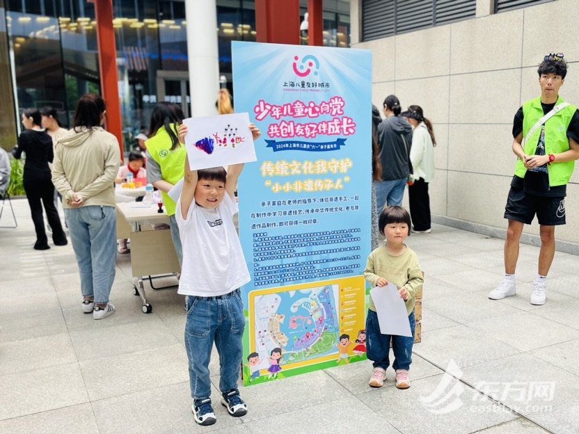 庆"六一"亲子嘉年华在奉贤上海之鱼举行