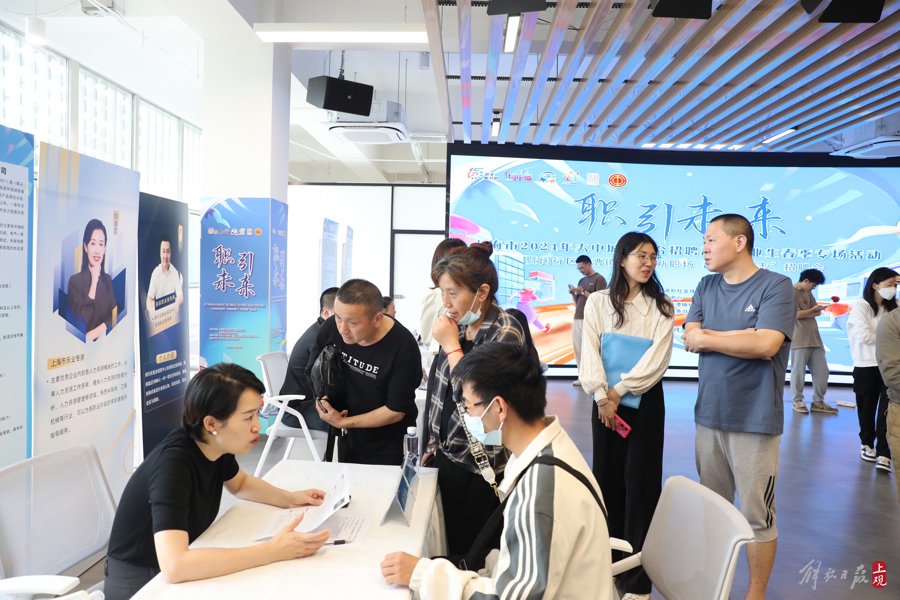 社区帮扶就业招聘会:辖区企业提供岗位,就近择业家长陪伴大学生面试