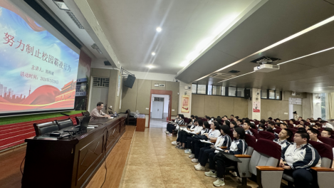 向校园霸凌说"不"!长乐一中守护学生成长净土