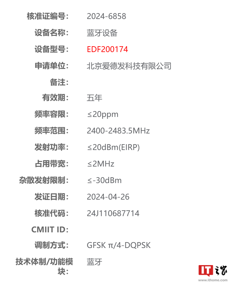 2s 真无线降噪耳机,wh700nb pro 头戴式降噪耳机等新品通过蓝牙认证