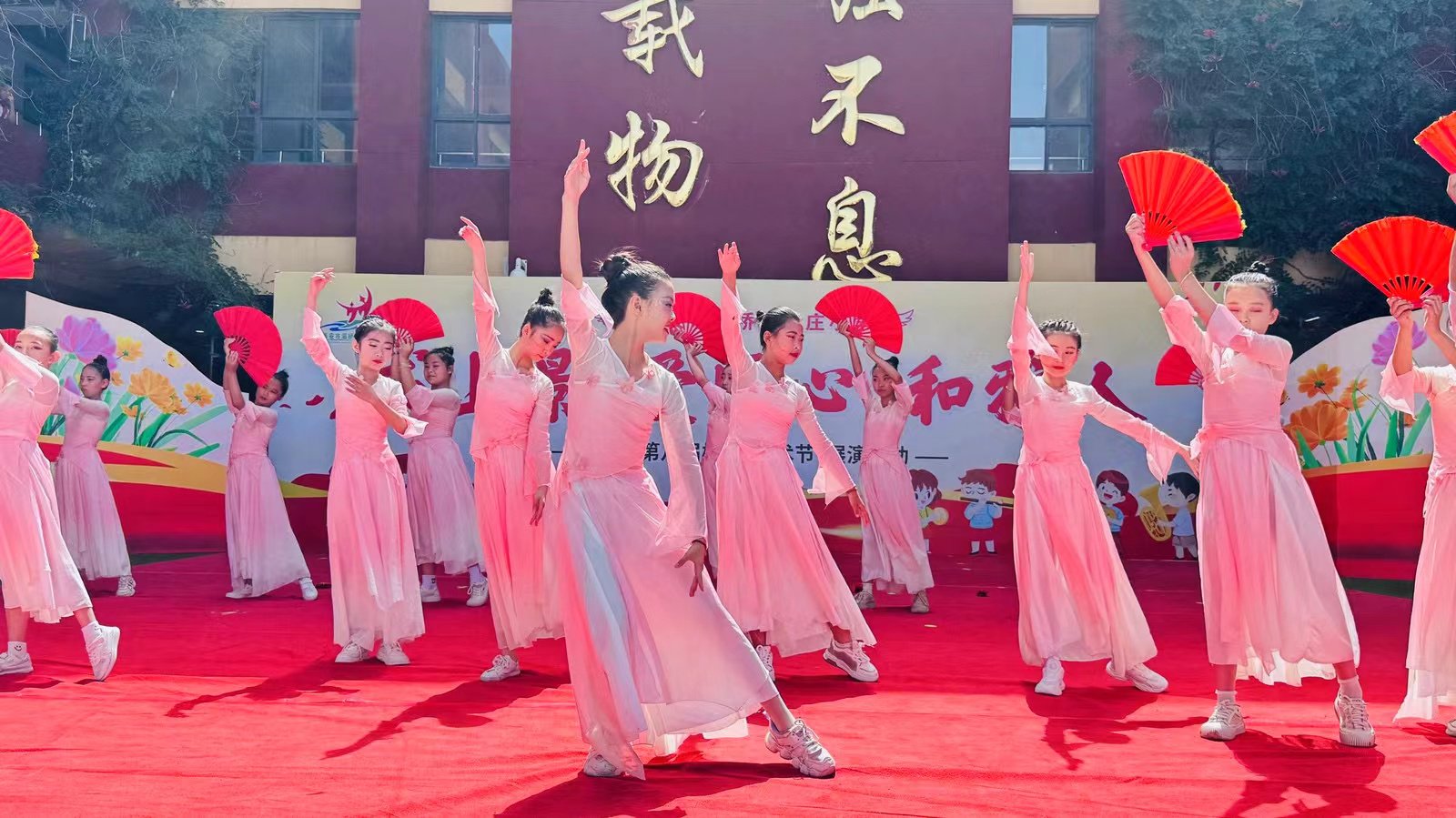 灞桥区赵庄小学第八届校园"艺术节"展演活动|小学_新浪财经_新浪网