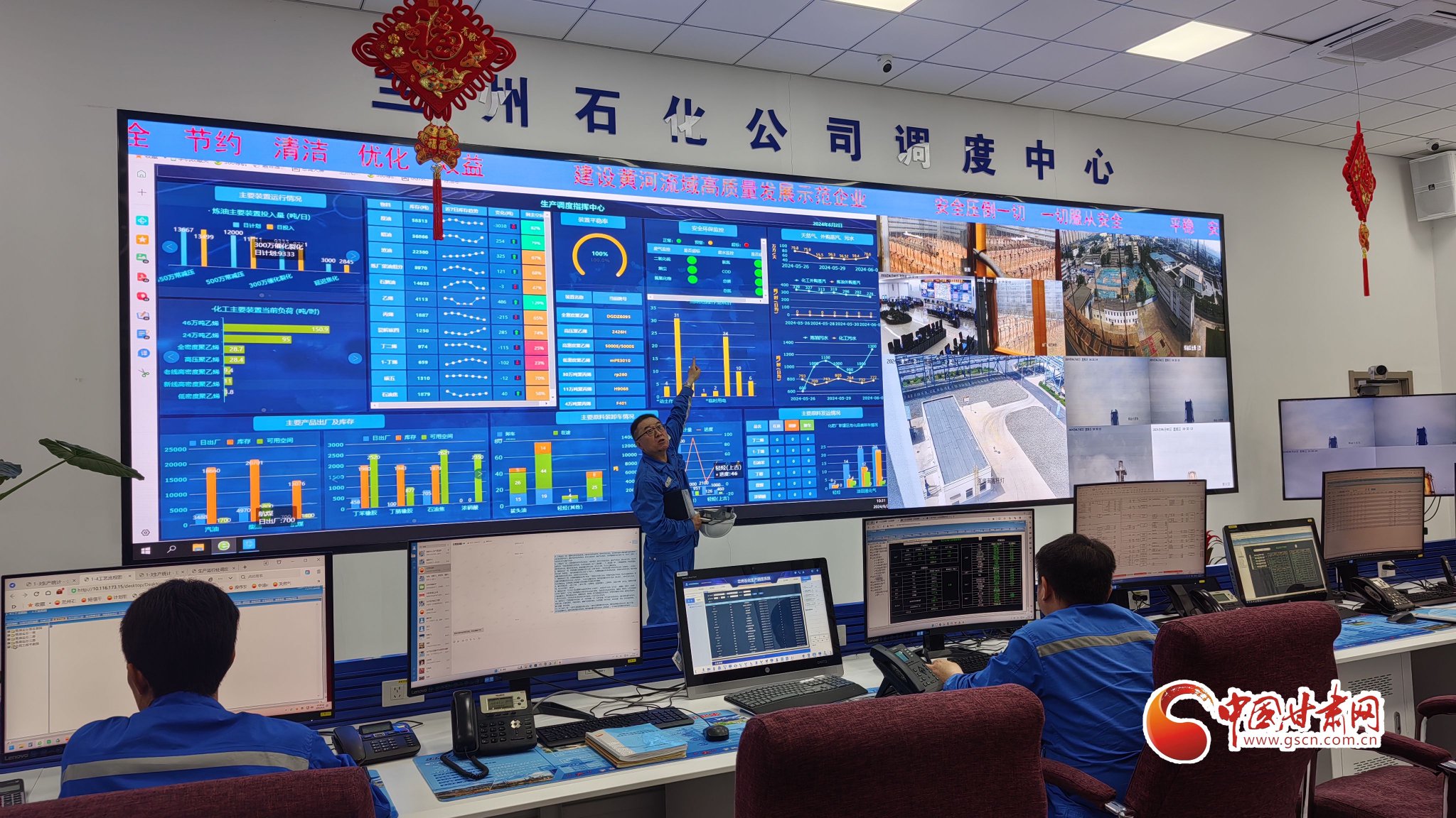 【甘肃生态环保行】兰州石化:向"绿"前行 建设黄河流域高质量发展示范