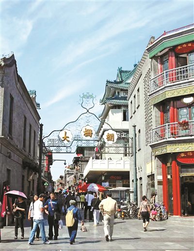 大栅栏:南中轴线上的“重头戏”|北京市_新浪财经_新浪网