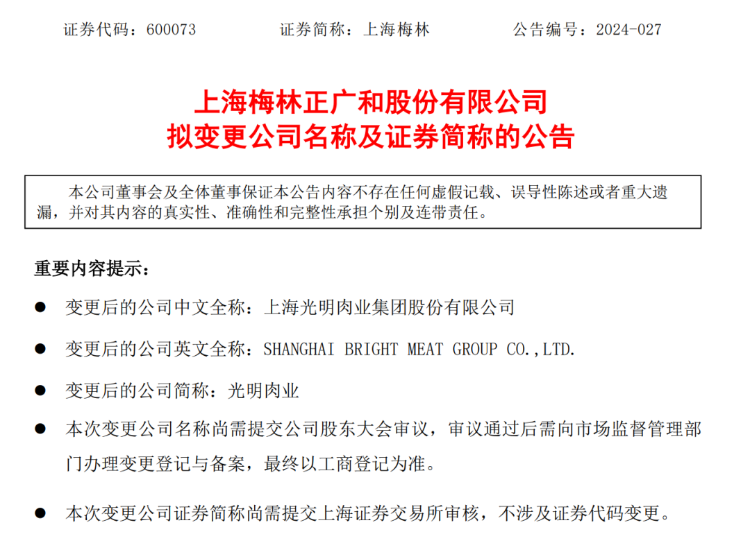 早中晚都能吃,为啥偏偏叫午餐肉?