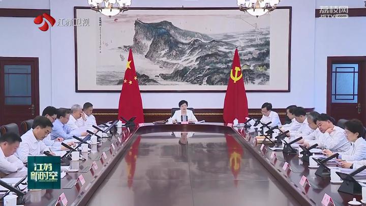 因地制宜发展新质生产力 奋力谱写高质量发展新篇章 江苏各地认真传达