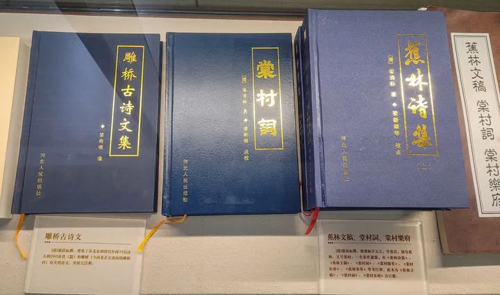 这是在蕉林书屋内展示的部分书籍（2024年3月12日摄）。