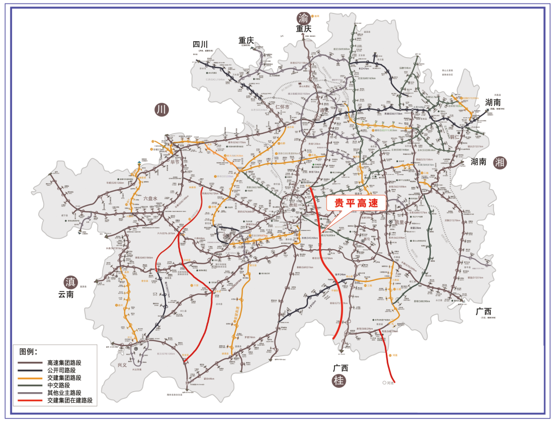 "贵平高速副总经理陶俊说,希望贵平高速能成为贵州高速公路建设史上