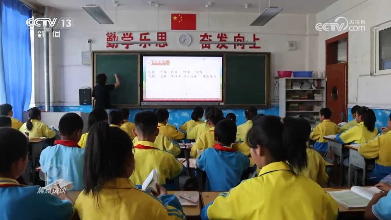 焦点访谈:点亮孩子的科学梦