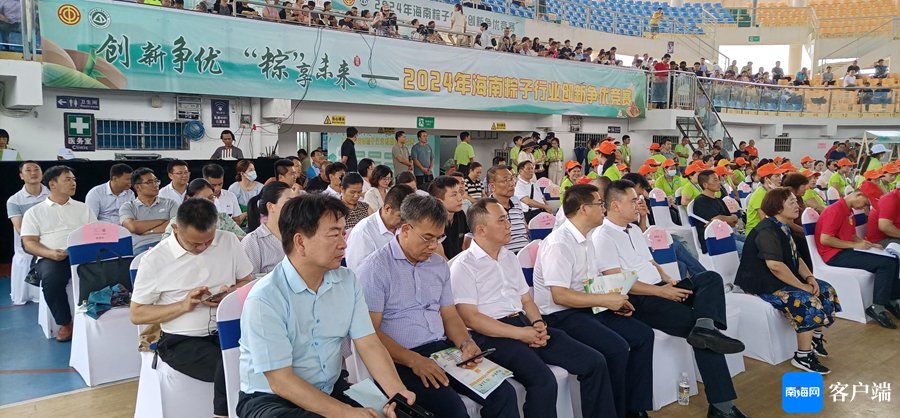 海南粽子行业创新争优竞赛揭晓