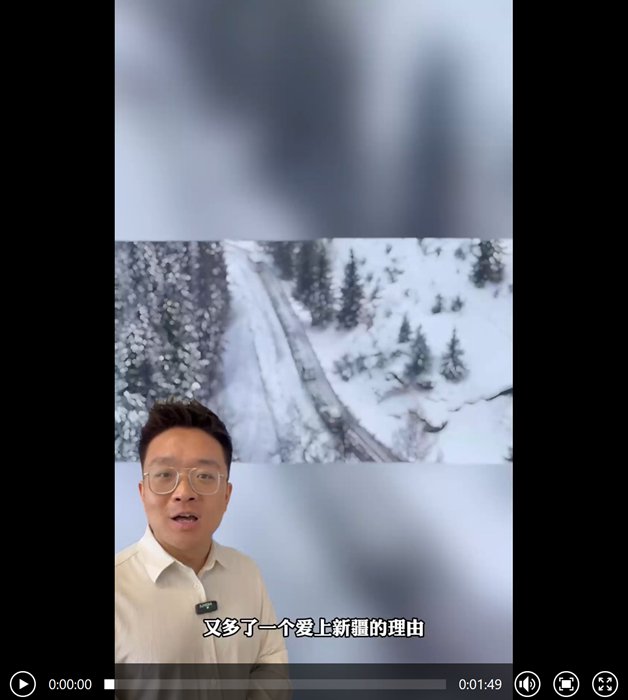 监制:丁涛 杨涛策划:葛惠芹 林涵文案:王昕冉主播:王昕冉剪辑:迪木娜
