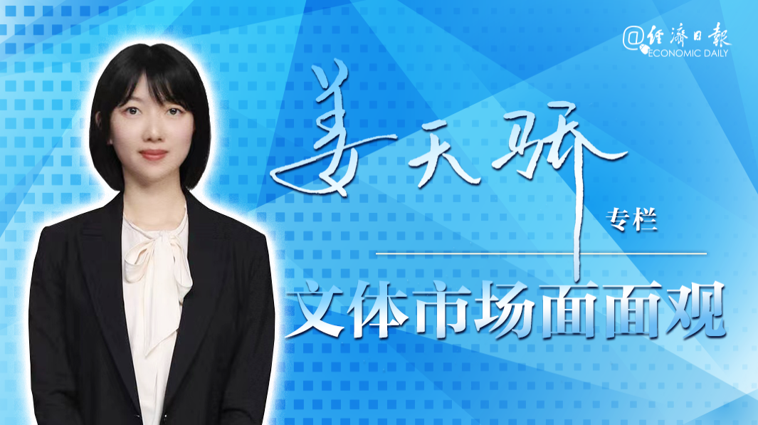 来源/经济日报（作者姜天骄），原标题《图书价格战没有赢家》