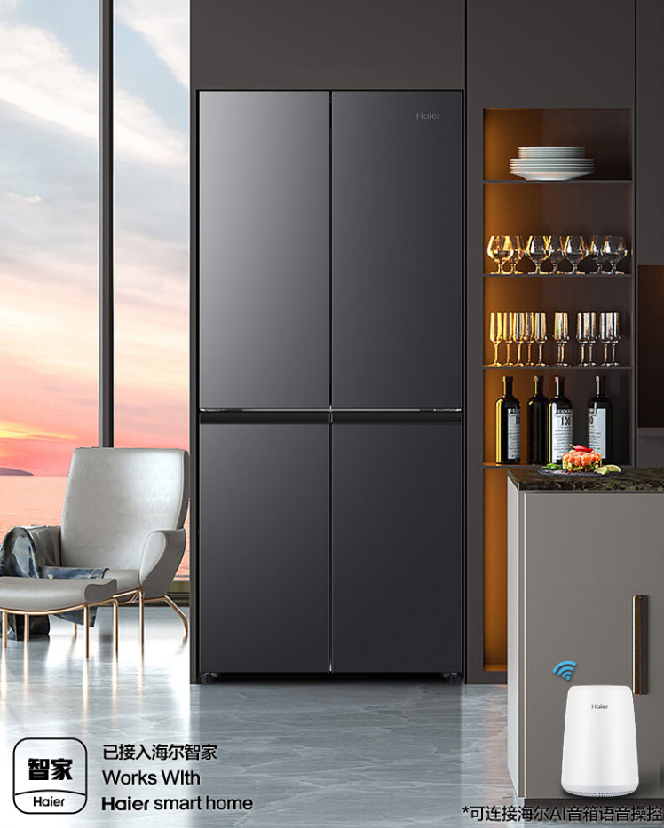 一级双变频:海尔银河 405l 十字门冰箱 2206 元(日常 3199 元)