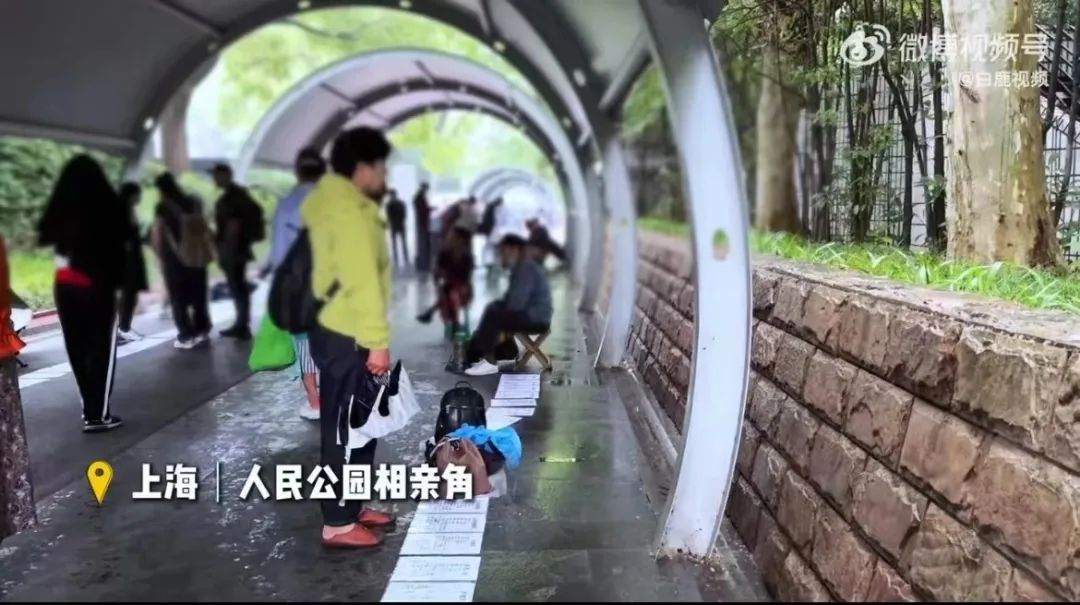 上海人民公园相亲角.