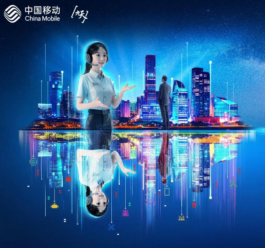 人工智能|中国移动|ai_新浪科技_新浪网