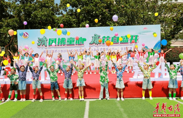 【组图】常德:欢庆"六一" 伴你"童"行