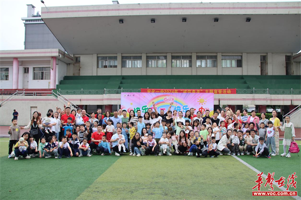 快乐六一 快乐一中 安化一中举行2024年教职工子弟"庆六一"活动